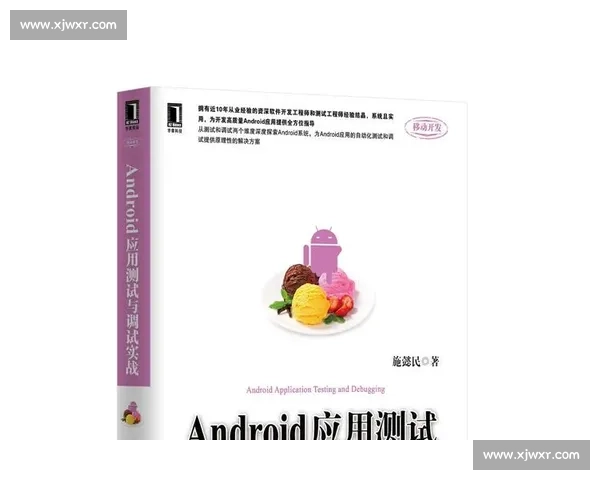 临场调整能力提升策略与实战应用全解析