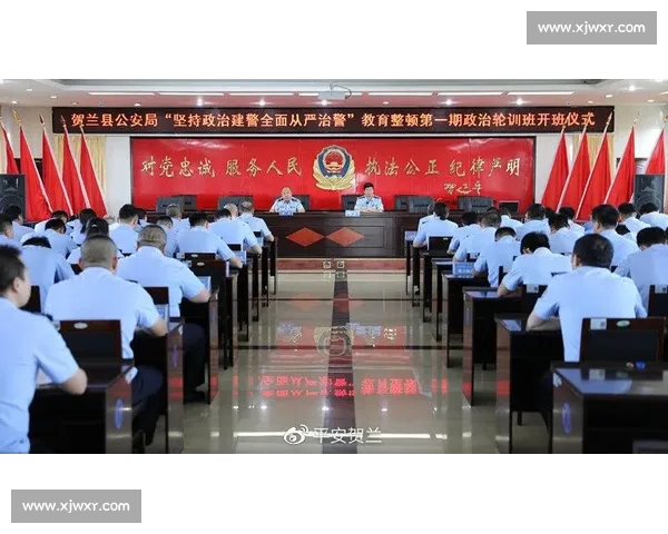 强化体育比赛纪律建设促进公平竞技精神全面落实方案